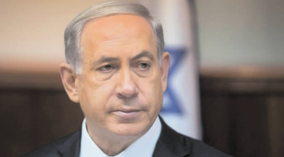 Netanyahu speech