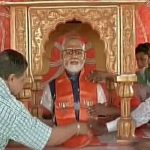 modi_temple_inaug_cancelled