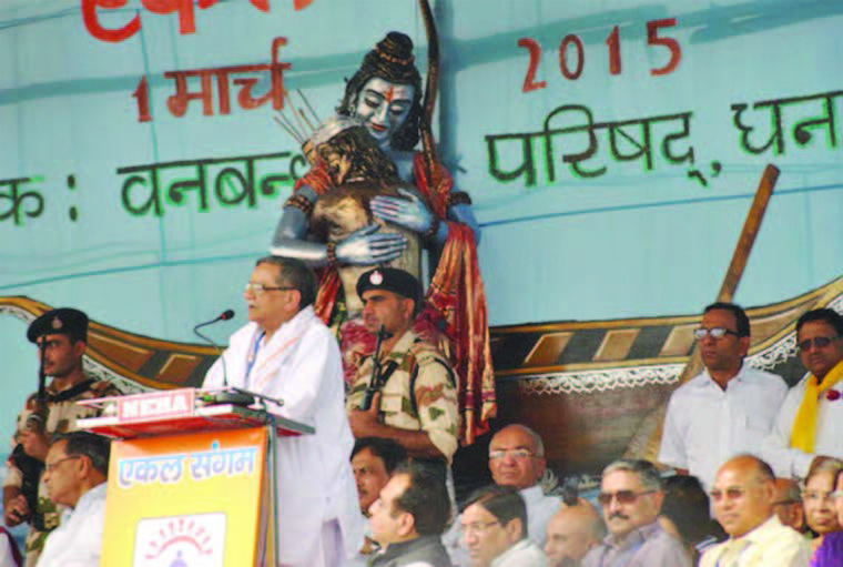 Ekal’s ‘Parinam Kumbh’ Image 1