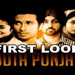 ‘UDTA PUNJAB’ TO FOCUS ON DRUG Problems