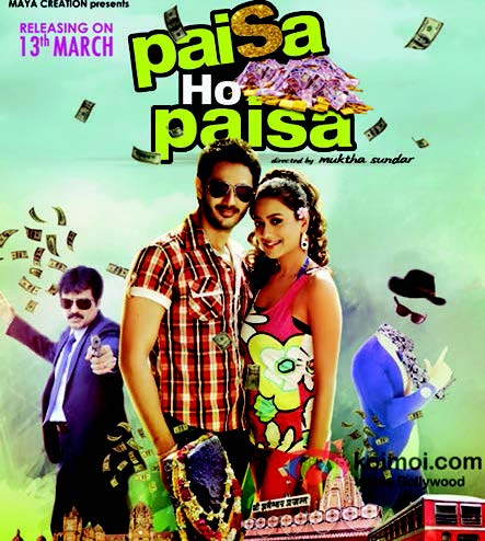 PAISA HO PAISA Movie Review