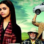 PIKU