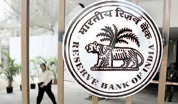 RBI IMAGE