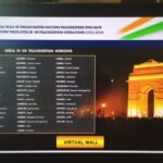 Virtual Memorial Wall