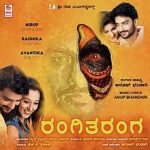 2015_Kannada_film_RangiTaranga_album_cover