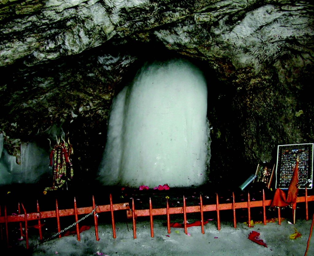 AMARNATH