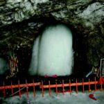 AMARNATH