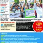 VYAPAM SCAM WILL TEST CBI