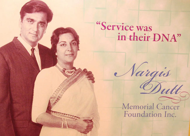 Nargis Dutt Memorial Foundation