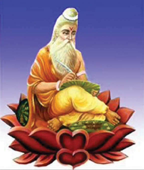 MAHARSHI VALMIKI JAYANTI
