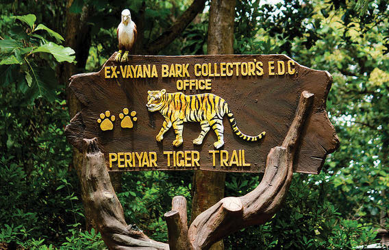 PERIYAR