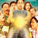guddu