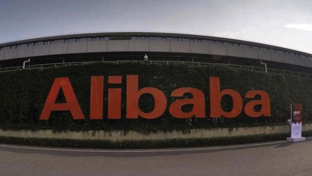 Alibaba