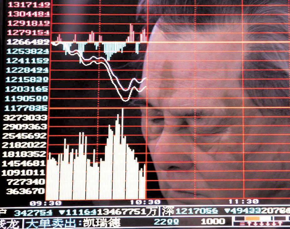 China halts stock trading