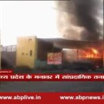Tension in Dhar after violent clash, Section 144 imposed