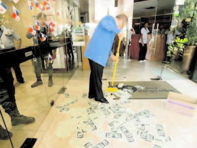 Blacklist tax havens like Panama