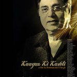 KKKPosterV-s