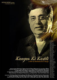 KKKPosterV-s