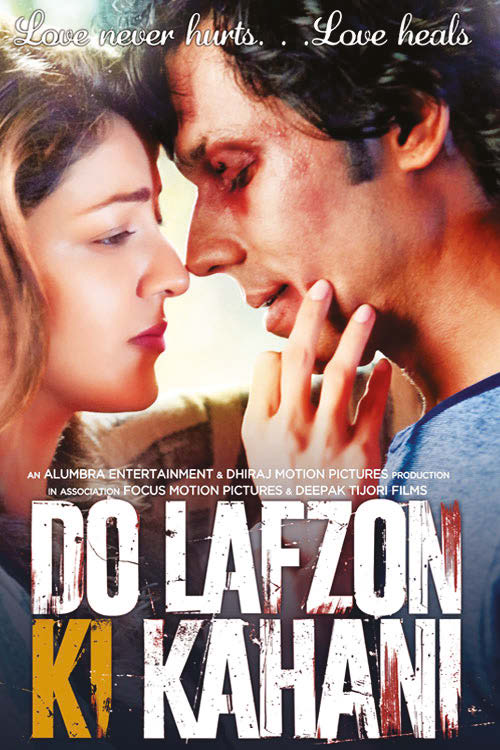 Do Lafzon Ki Kahani
