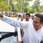KAMAL NATH