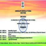 Message on the 69th Anniversary of India's Independence