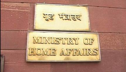 home-ministry-india