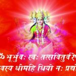 gayatri-mantra
