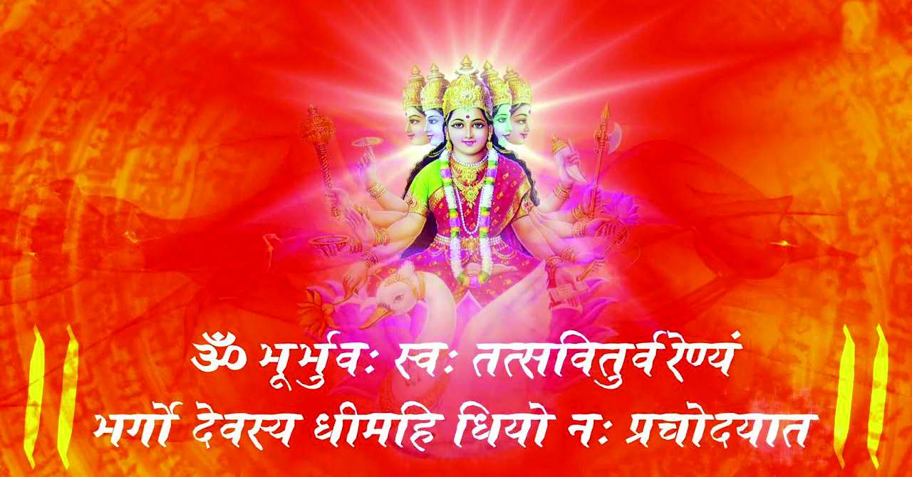 gayatri-mantra