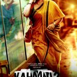 Kahaani 2-