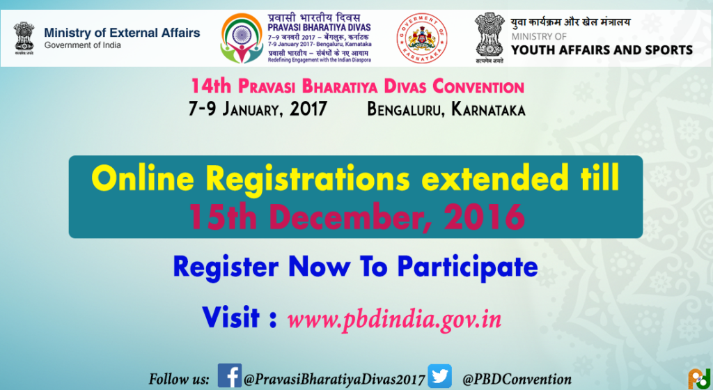 Registration Extension Ig