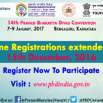 Registration Extension Ig