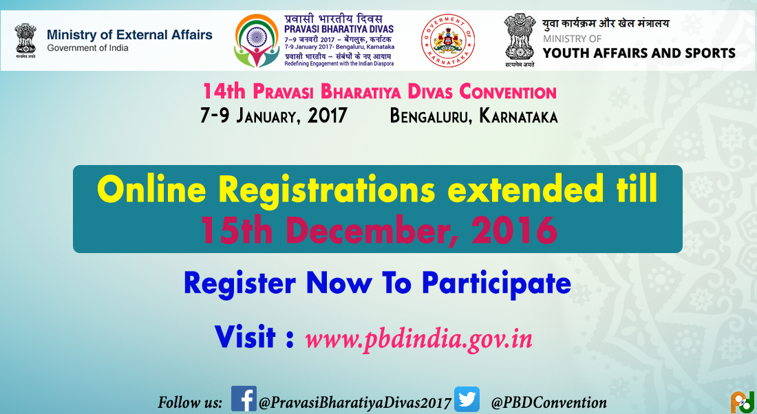 Registration Extension Ig