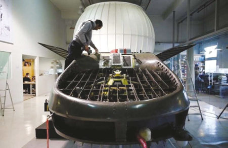 ISRAEL’S FLYING CAR