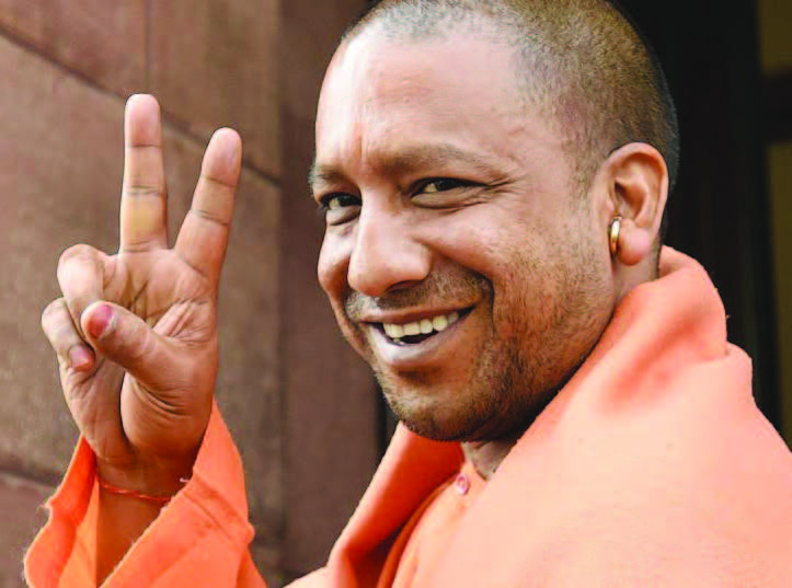 Adityanath