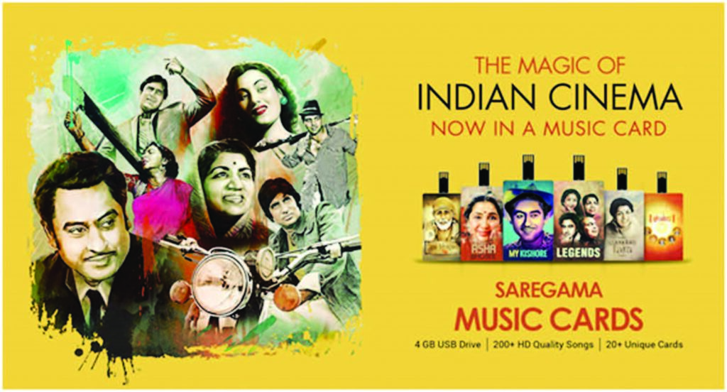 SAREGAMA MUSIC CARDS