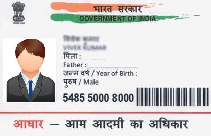 aadhar-card22