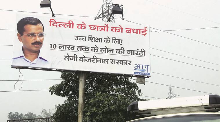 kanjriwal advertising