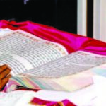 Guru Granth Sahib