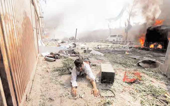 Kabul Blast