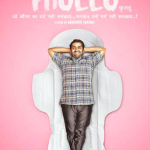 Phullu