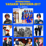 Cover Souvenir 2017