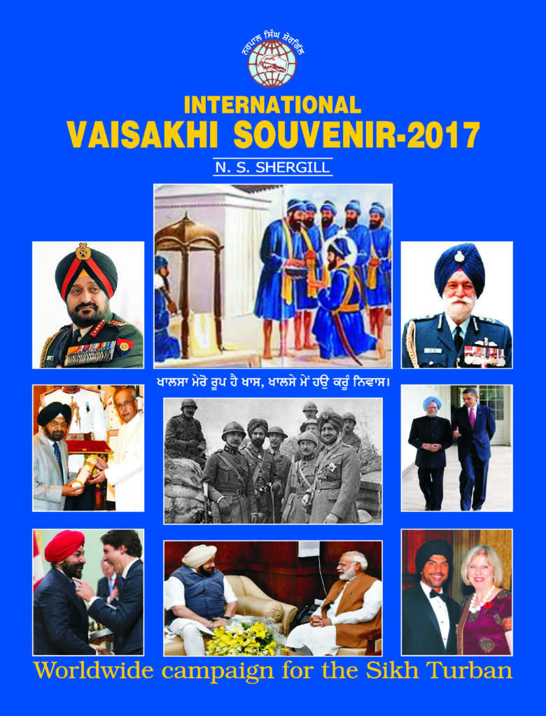 Cover Souvenir 2017