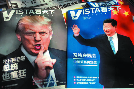Trump Xi summit
