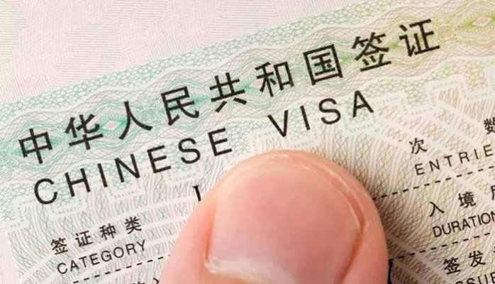 Chinese Visa