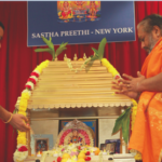 Puja
