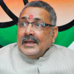 Giriraj