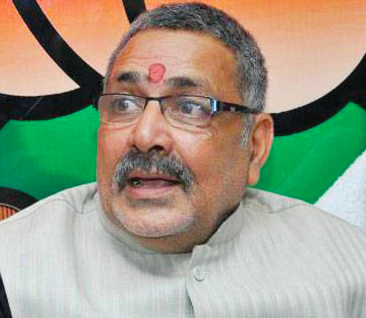 Giriraj