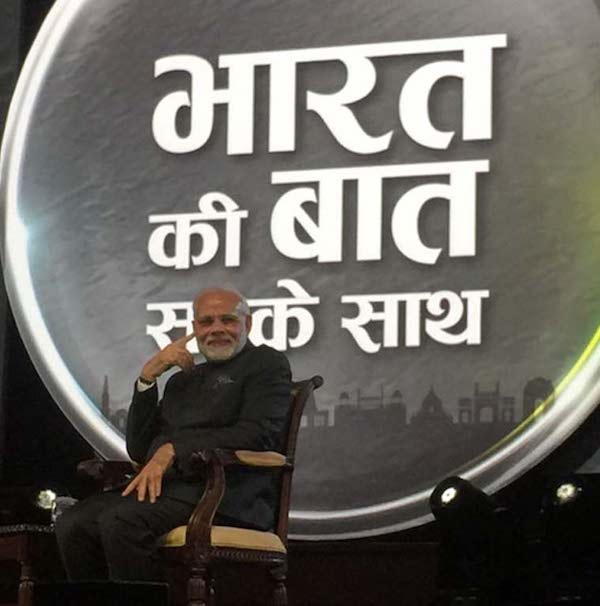 pm-modi at Bharat Ki Baat SabkeSaath