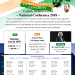 INOC ADVT