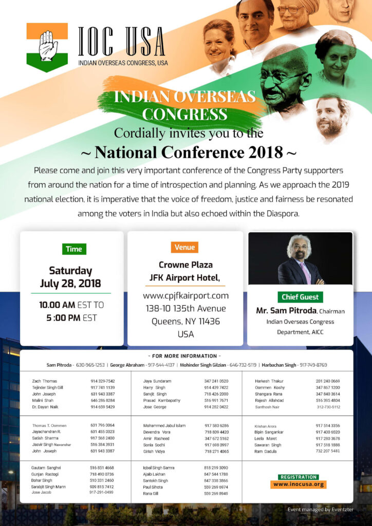 INOC ADVT